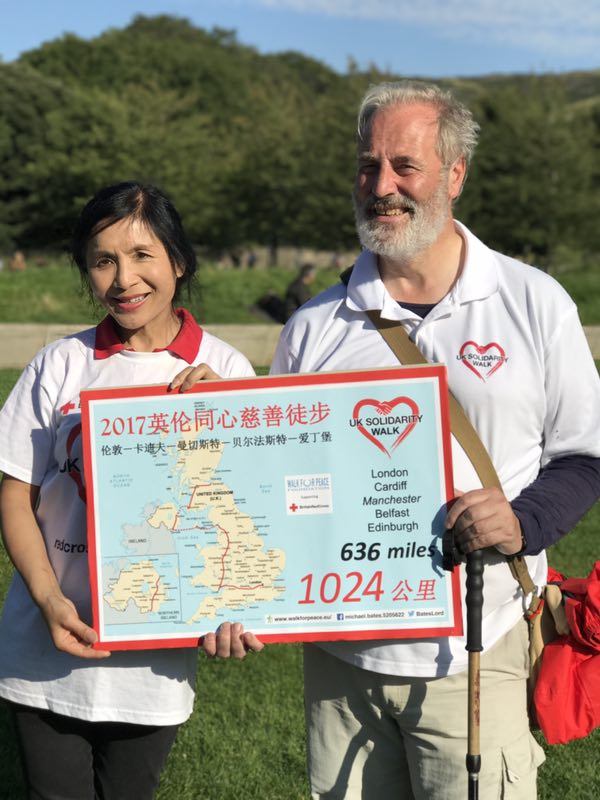 貝茨勛爵夫婦2017英倫同心慈善徒步抵達終點愛丁堡
