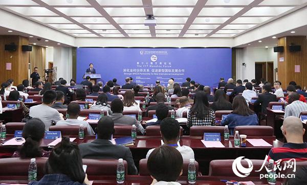 金磚國家智庫國際研討會(huì)暨第十七屆“萬壽論壇”在京舉行