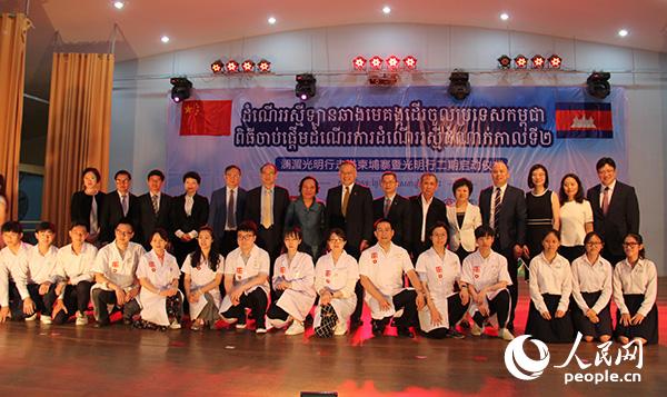 瀾湄光明行走進柬埔寨暨光明行二期啟動儀式在金邊舉行