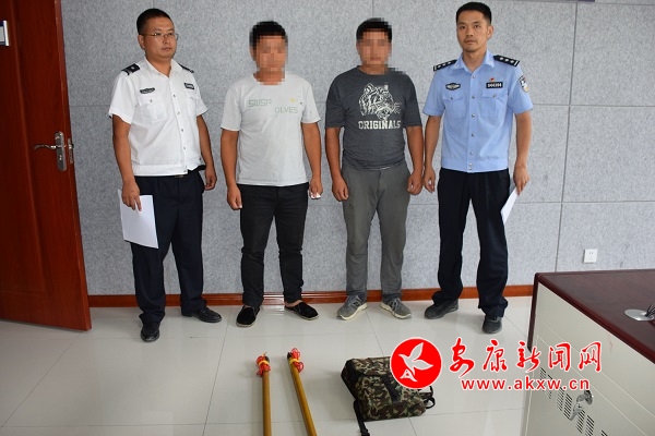 嵐皋.jpg