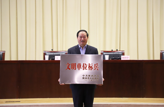 喜報(bào)！安康市中心血站榮獲2020年“省級文明單位標(biāo)兵”稱號