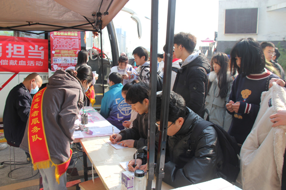 飛揚(yáng)熱血青春  匯集愛(ài)心洪流——安康學(xué)院積極開(kāi)展冬季獻(xiàn)血活動(dòng)